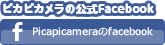 Picapicameraのfacebook