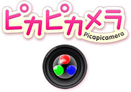ピカピカメラ Picapicamera